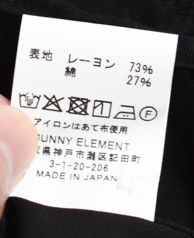 (s-042)SUNNY ELEMENT(サニーエレメント)Sleeping Shirt 3/4(スリーピングシャツ 3/4)の商品画像