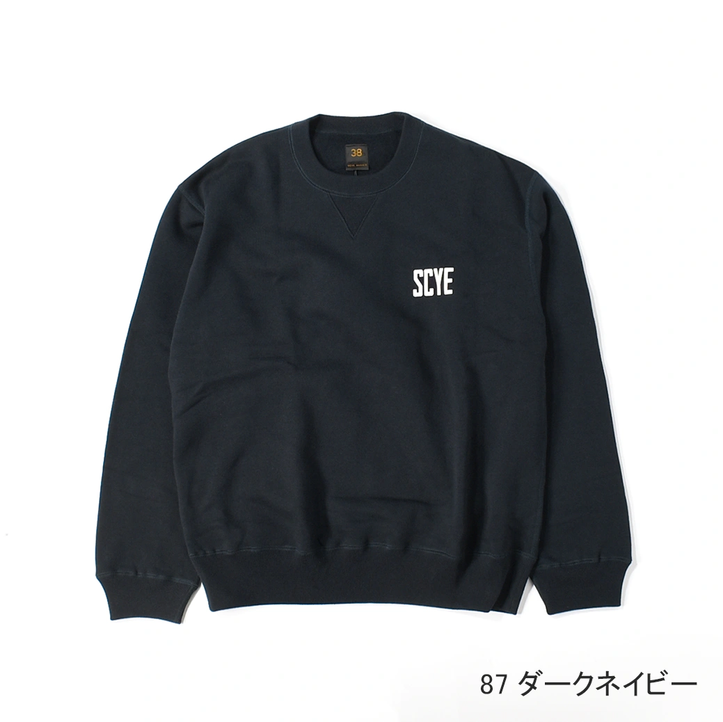 [5725-23706]SCYE BASICS(サイベーシックス) Fleece Back Jersey Sweat Shirt(フリースバックジャージスウェットシャツ) の商品画像