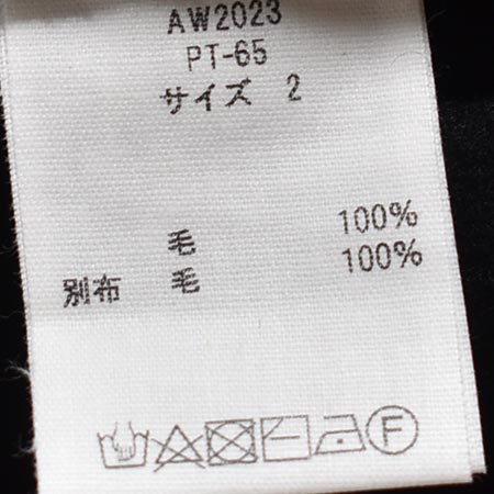 PT-97]MITTAN(ミタン/ミッタン)ウールブランケットワイドパンツ