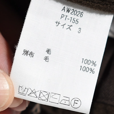 [PT-155]MITTAN(ミタン/ミッタン)NMウールモッサワイドの商品画像