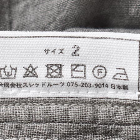 SH-17B]MITTAN(ミタン/ミッタン)カディワイドシャツ(ベンガラ染め