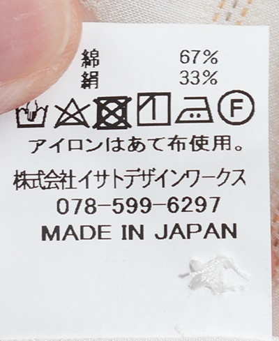 (s-042)SUNNY ELEMENT(サニーエレメント)Coast Shirt S/S(コーストシャツショートスリーブ)の商品画像