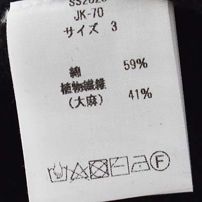 [JK-70]MITTAN(ミタン/ミッタン)ガラ紡大麻ジャケットの商品画像