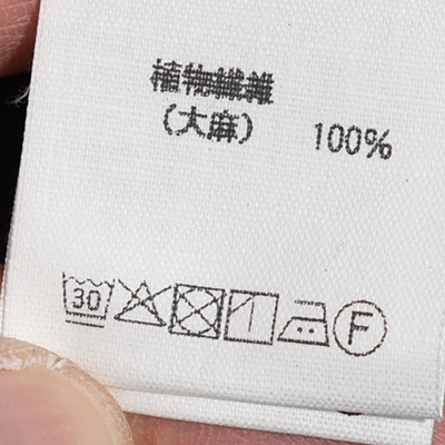 SH-158]MITTAN(ミタン/ミッタン)大麻ワイドシャツ高密度 | MITTAN