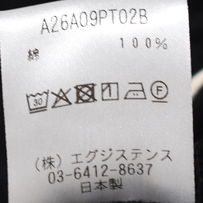 [a26a09pt02b]MARKAWARE (マーカウェア) Organic Cotton Heavy Fleece Gym Shorts(オーガニックコットンヘビー吊裏毛ジムショーツ)の商品画像