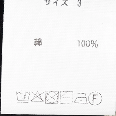 [T-49]MITTAN(ミタン/ミッタン)OC裏毛フーディの商品画像