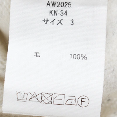 KN-34]MITTAN(ミタン/ミッタン)ウルグアイタートルセーター | MITTAN