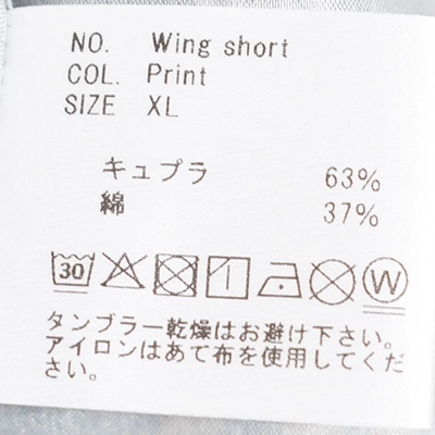 [wings-short-26]tangenet(タンジェネット) Wings Short(ウィングスショート)の商品画像