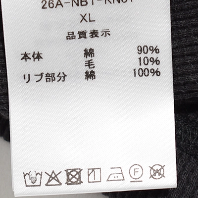 [26A-NBT-KN01]norbit by Hiroshi Nozawa(ノービットバイヒロシノザワ) Turtleneck Knit (タートルネックニット)の商品画像