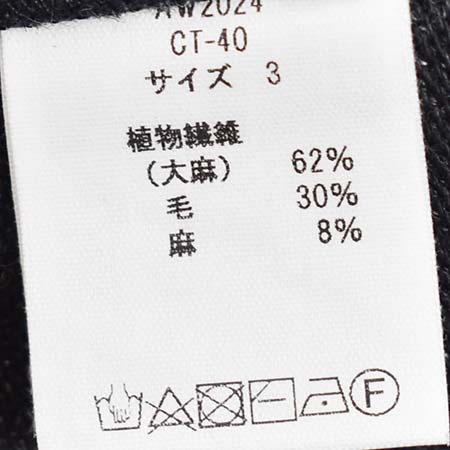 CT-40]MITTAN(ミタン/ミッタン)大麻毛亜麻フードコート | MITTAN