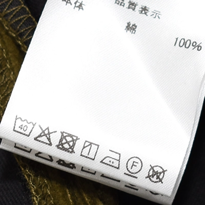 [26A-NBT-PT02]norbit by Hiroshi Nozawa(ノービットバイヒロシノザワ) Corduroy Field Pants (コーデュロイフィールドパンツ)の商品画像