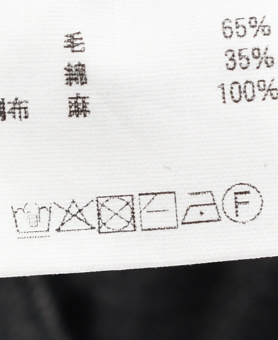 [PT-125]MITTAN(ミタン/ミッタン)NMウールOCツイルパンツの商品画像