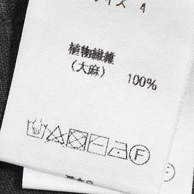 MITTAN 大麻シャツ 3 SH-137 B ベンガラ 白 サイズ4 MITTAN 大麻シャツ 3 SH-137 B ベンガラ 白 サイズ4 - メルカリ