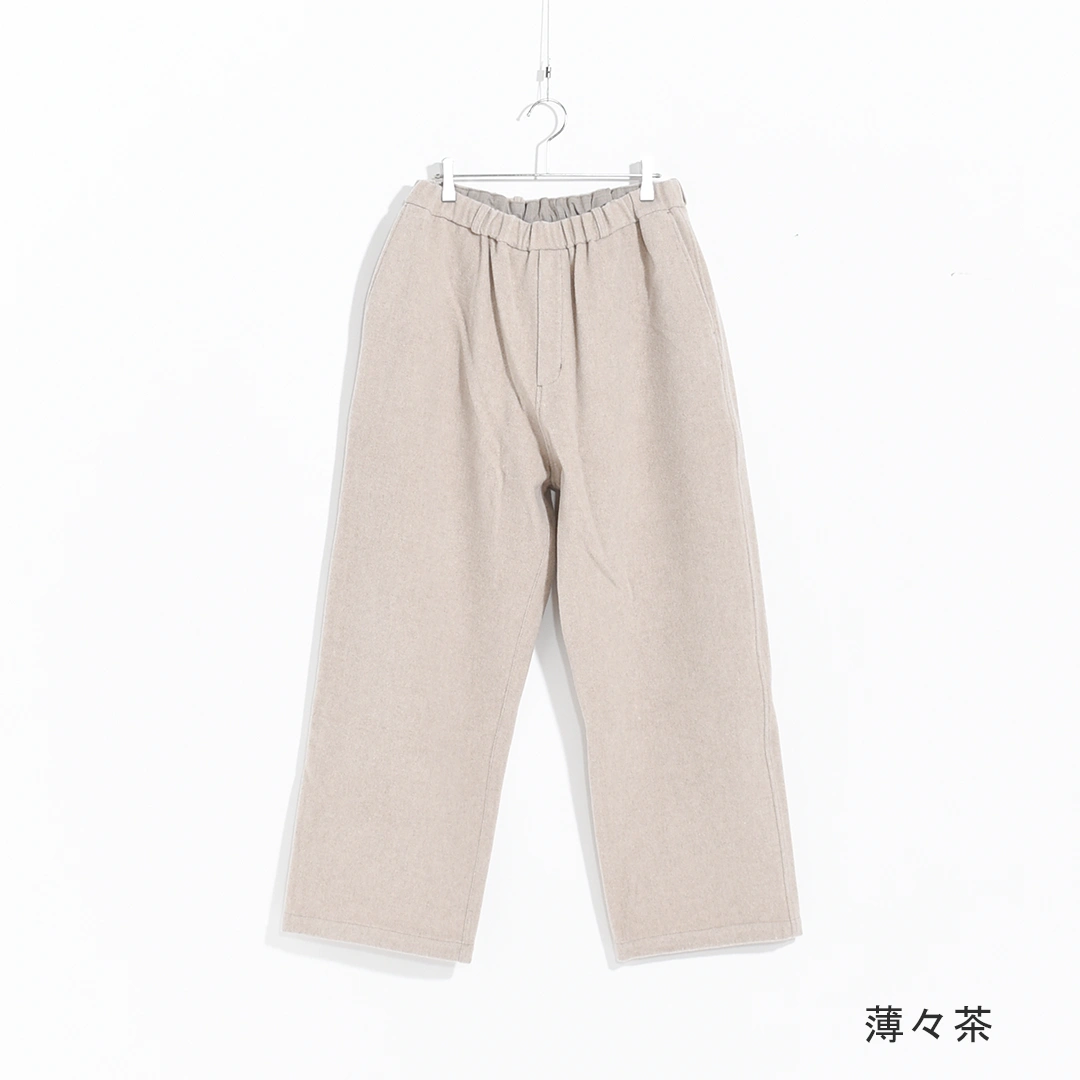 PT-127]MITTAN(ミタン/ミッタン)ウールブランケットワイドパンツ