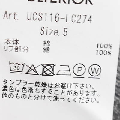 [UCS116-LC274] ULTERIOR (アルテリア) Faded Silky Terry Sweat Shirt (フェイデッドシルキーテリーリバースウィーブスウェットシャツ)の商品画像