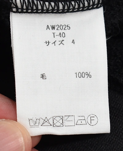 [T-40]MITTAN(ミタン/ミッタン)スーパー120'sウール裏毛トレーナーの商品画像