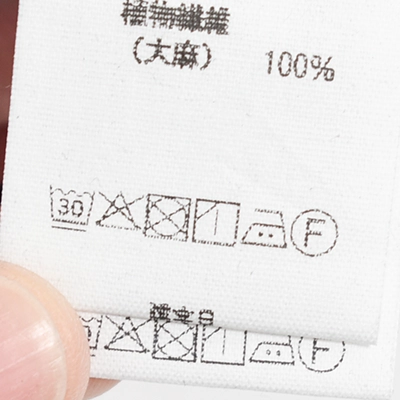 [PT-143]MITTAN(ミタン/ミッタン)大麻ワイド高密度の商品画像