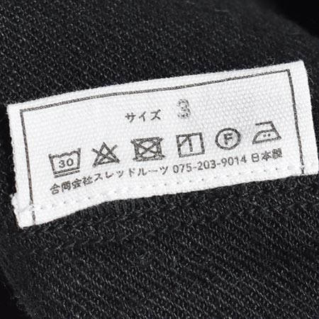 MITTAN ミッタン　　薄手　ジャケット　羽織　サイズ２ mittan ミタン ミッタン 羽織り 高密度コットン