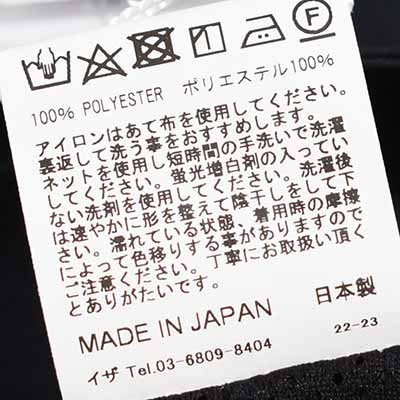 (85-io)Ithe(イザ)NOTO QUALITY Stand Collar Vest(ノトクオリティスタンドカラーベスト)の商品画像