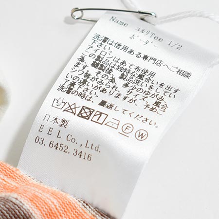 EEL 暗 CO LTD 中綿入りベスト S 日本製