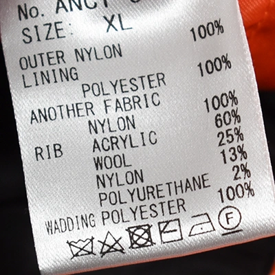 [ANCT-002]norbit by Hiroshi Nozawa(ノービットバイヒロシノザワ) N3B Samue Jacket(N-3Bサムエジャケット/フライトジャケット)の商品画像