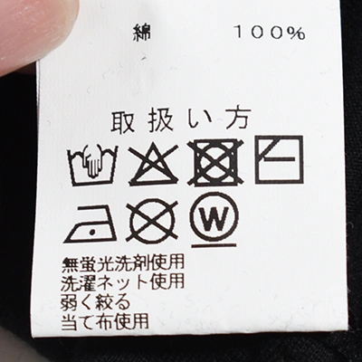 [V66600]VERYTAGE(ベリーテイジ)Silky-Sleeppingshirt (シルキースリーピングシャツ)の商品画像