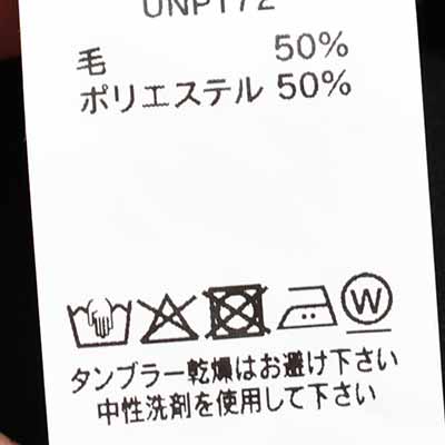 【30% OFF】[UNPT72]un/unbient(アン/アンビエント)TUCK TROUSERS / Wool Poly(タックトラウザース/ウールポリ)【SUMMER SALE】の商品画像