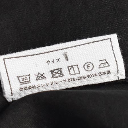 SH-160]MITTAN(ミタン/ミッタン)大麻プルオーバー 高密度 | MITTAN