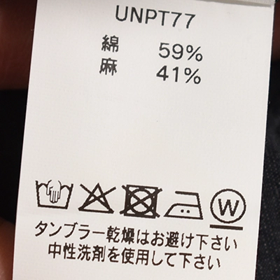 [UNPT77C]un/unbient(アン/アンビエント)Easy Pants / Cotton Linen (イージーパンツ/コットンリネン)の商品画像