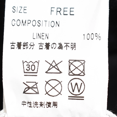 [ch3030] CHANGES (チェンジーズ) Remake Linen Parka(リメイクリネンパーカ)の商品画像