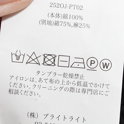 252OJ-PT02]OLD JOE(オールドジョー)PRINTED CORDS SPRIT POCKET