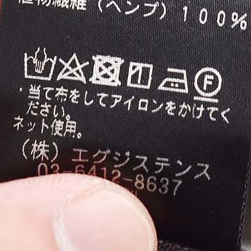 40% OFF】[a24b-05sh02b]MARKAWARE(マーカウェア) HEMP SHIRTING