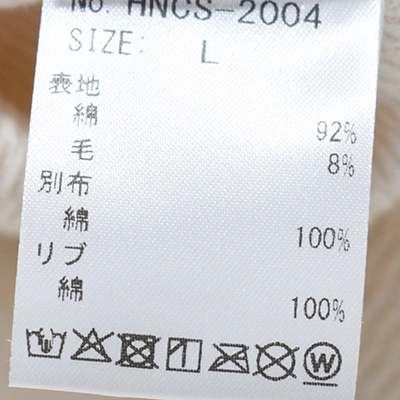 HNCS-2004]norbit by Hiroshi Nozawa(ノービットバイヒロシノザワ