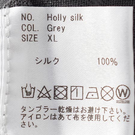 [Holly]tangenet(タンジェネット) Holly(ホリー/シルクニット)の商品画像