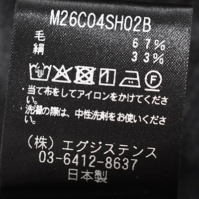 [m26c04sh02b]marka(マーカ) Silk/Wool Feather Twill Open Collar S/S Shirt(シルクウールフェザーツイルオープンカラーS/Sシャツ)の商品画像