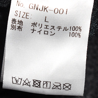 GNJK-001]norbit by Hiroshi Nozawa×Gloverall(ノービットバイヒロシ