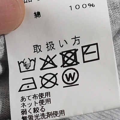 【50%% OFF】[V66500]VERYTAGE(ベリーテイジ)Goodoll (グッドール/Tシャツ)【SUMMER SALE】の商品画像