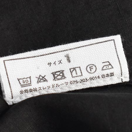 [SH-134]MITTAN(ミタン/ミッタン)大麻プルオーバー 高密度の商品画像