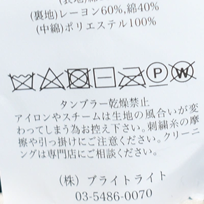 (252OJ-JK12)OLD JOE(オールドジョー)Stunning Velvet Souvenir Jacket(スタニングベルベットスーベニアジャケット)の商品画像