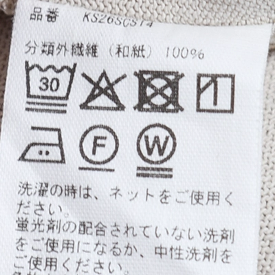 KS25SCS14]KAPTAIN SUNSHINE(キャプテンサンシャイン) Washi Tenjiku