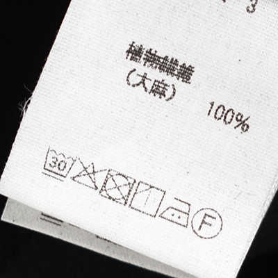 [PT-105]MITTAN(ミタン/ミッタン)さざ波大麻ワイドの商品画像