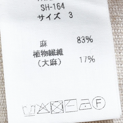 [SH-164]MITTAN(ミタン/ミッタン)亜麻大麻長袖プルオーバーの商品画像