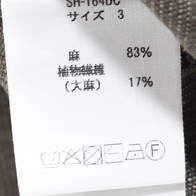 トップス maderhn SH-164DC]MITTAN(ミタン/ミッタン)亜麻大麻長袖プルオーバー(草木濃染