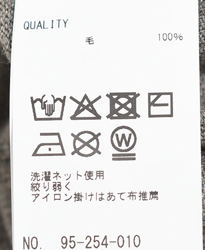 95-254-010]Yonetomi NEW BASIC(ヨネトミニューベーシック) HIGH