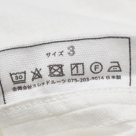 mittan シャツ　サイズ4 MITTAN コットンシルクシャツ サイズ4 アイボリー - メルカリ