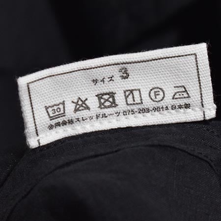 SH-129]MITTAN(ミタン/ミッタン)大麻ワイドシャツ 高密度 | MITTAN