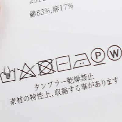 (251OJ-SH01)OLD JOE(オールドジョー)OPEN COLLAR SHIRTS (Saul Steinberg) / オープンカラーシャツ(ソウル・スタインバーグ)の商品画像
