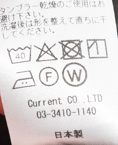 [CAP708CS28] CAPERTICA (カペルチカ)Super 140's Washable Wool Sweat Ver2025（スーパー140ウォッシャブルウールスウェット 2025モデル）の商品画像