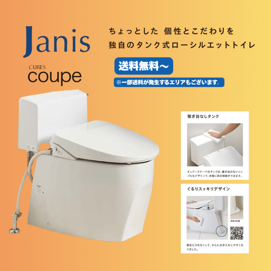 すべての商品 | メガプラ1番