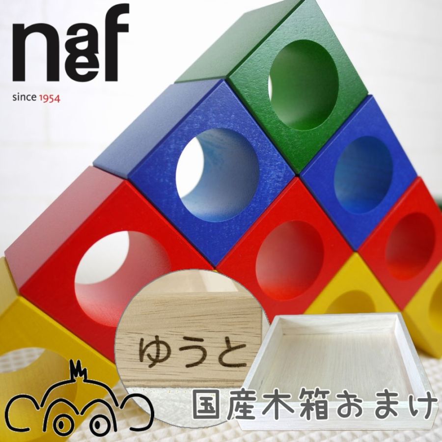 積み木 | 木のおもちゃ ウッディモンキー 本店